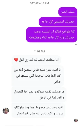 Comfy Sock Clogs photo review